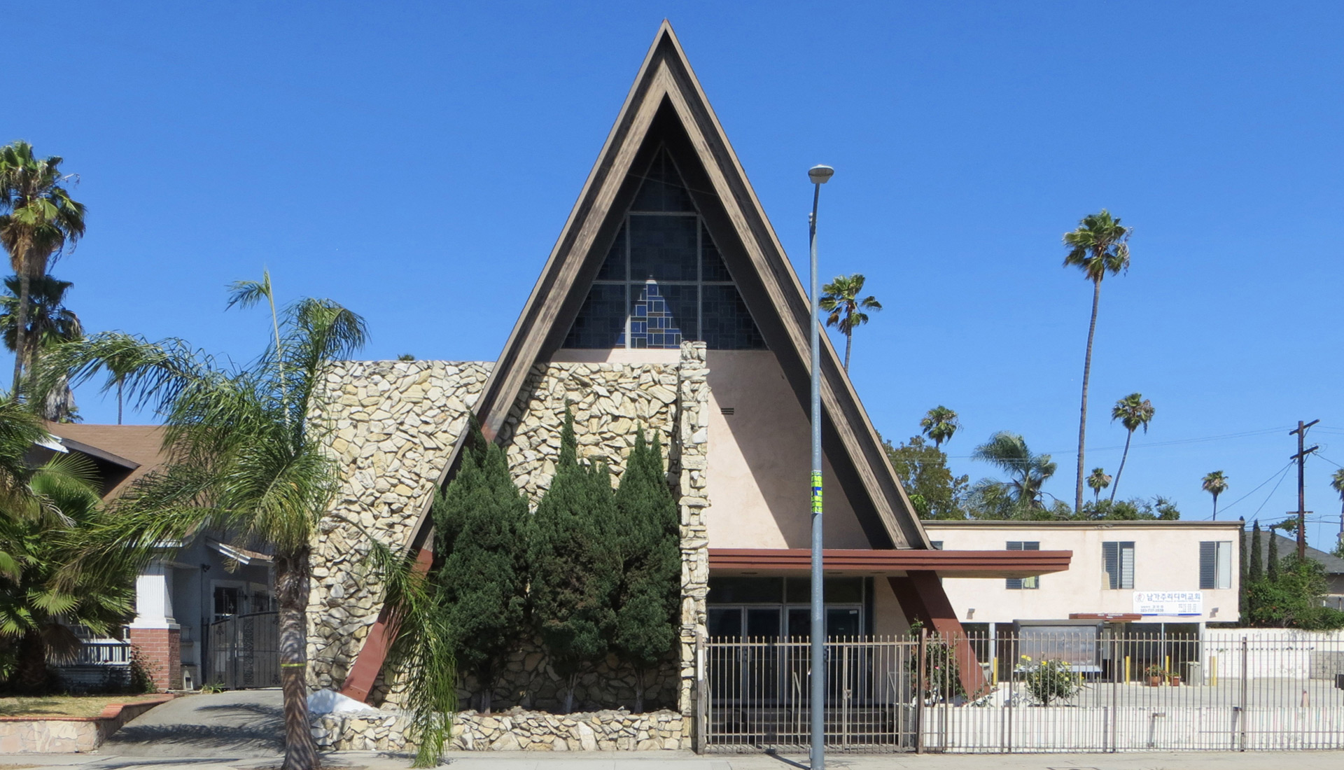 Triangular-Church-of-Religious-Science