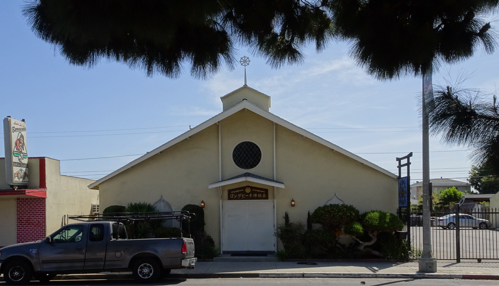 Long Beach Buddhist Church