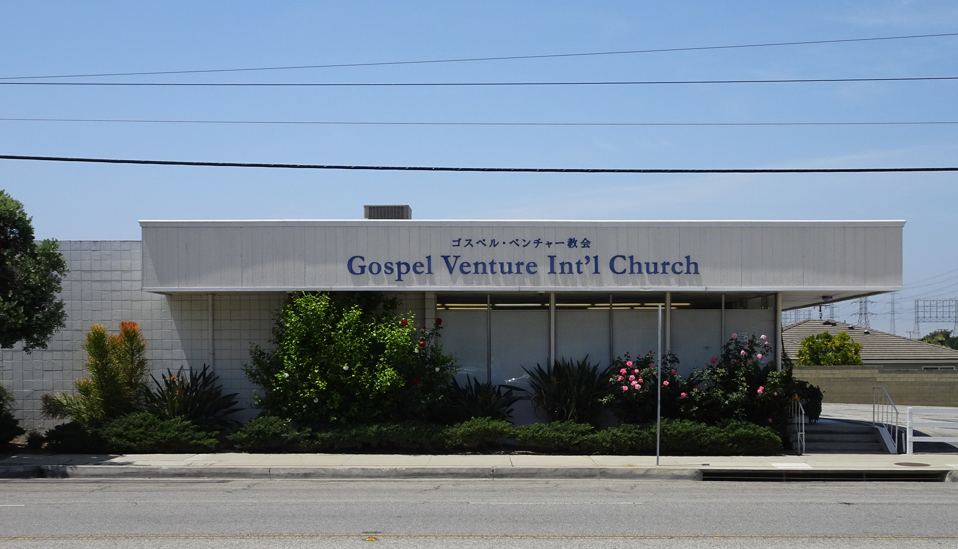 Gospel Venture Int`l Church